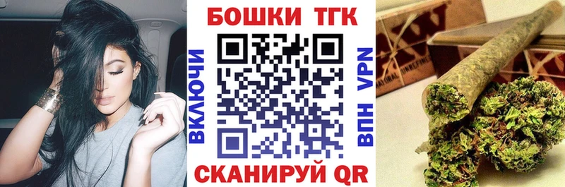 Купить наркотики сайты Гуково А ПВП блэк спрут вход Бутират ГАШИШ Канабис Мефедрон Галлюциногенные грибы
