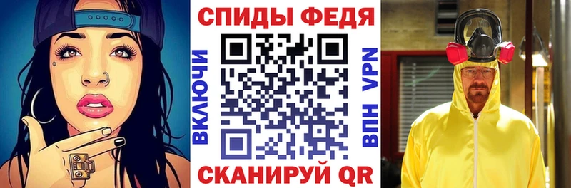 закладка  Гуково  Амфетамин VHQ 