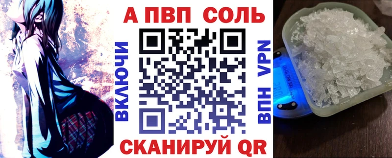 A-PVP СК КРИС  Гуково 