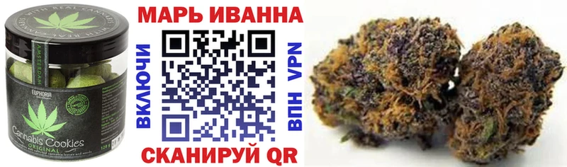 Еда ТГК конопля  закладка  Гуково 