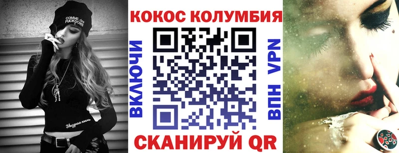 цены   ОМГ ОМГ   Кокаин 99%  сайты даркнета телеграм  Гуково 