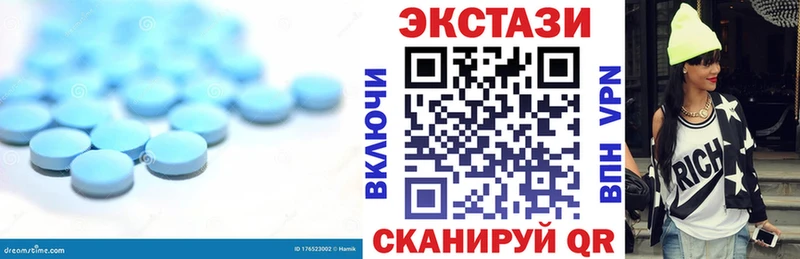 хочу   Гуково  ЭКСТАЗИ VHQ 
