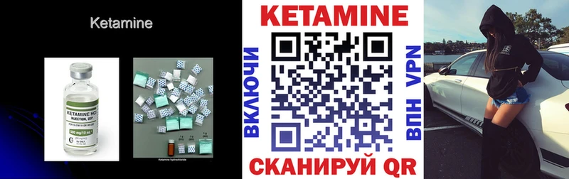 darknet официальный сайт  Гуково  Кетамин VHQ  где найти  