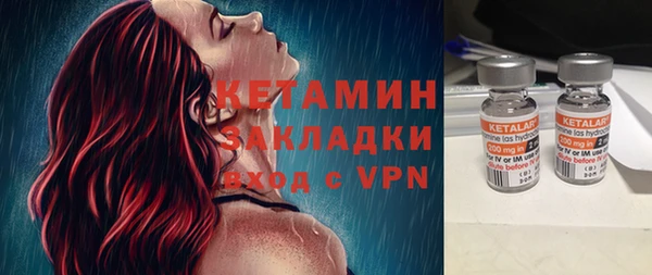 тгк Баксан