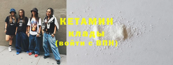 тгк Балахна