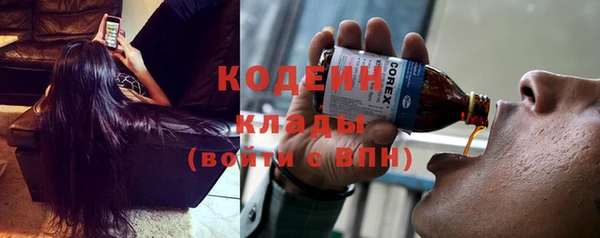 тгк Баксан