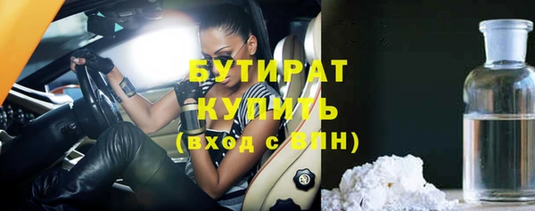 тгк Баксан