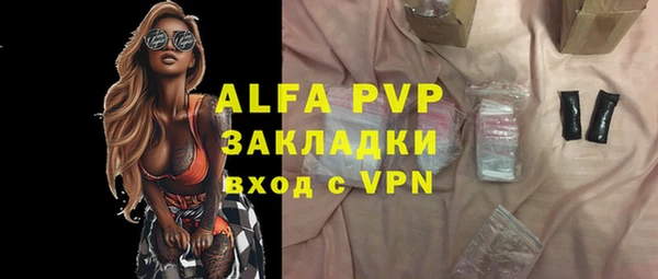 тгк Балахна