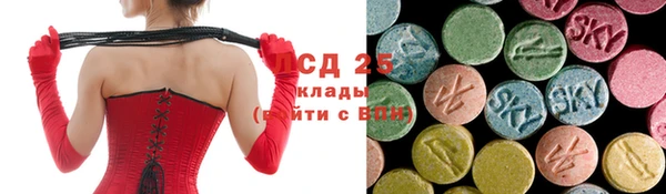 тгк Балахна