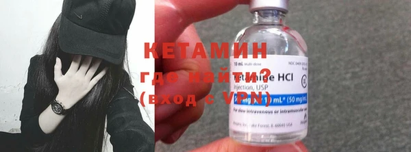тгк Балахна