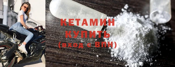 тгк Баксан