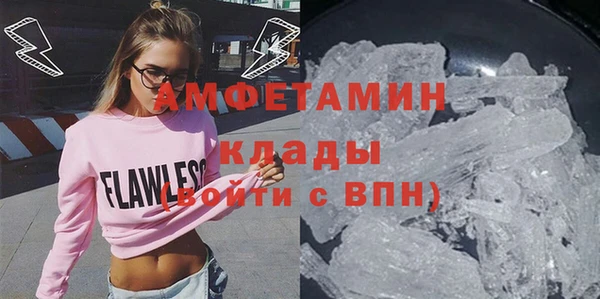 тгк Баксан