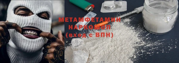 тгк Балахна
