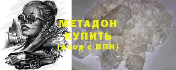 тгк Баксан