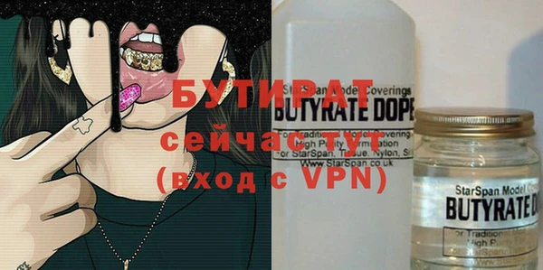 тгк Баксан