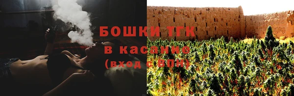 тгк Балахна