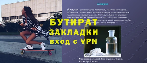дживик Армянск