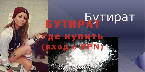 тгк Балахна