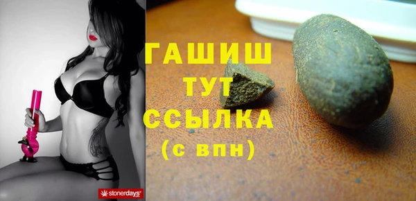 тгк Балахна