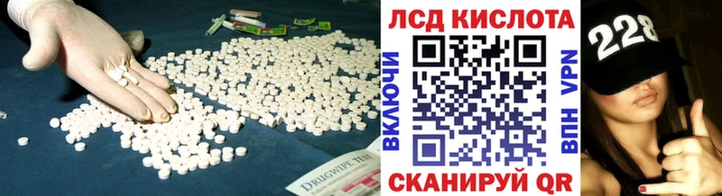 сколько стоит  Гуково  ЛСД экстази кислота 