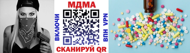 наркошоп  Гуково  omg вход  МДМА кристаллы 