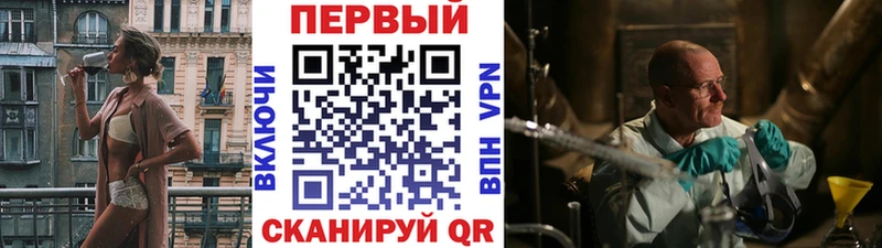 как найти закладки  Гуково  Метамфетамин кристалл 