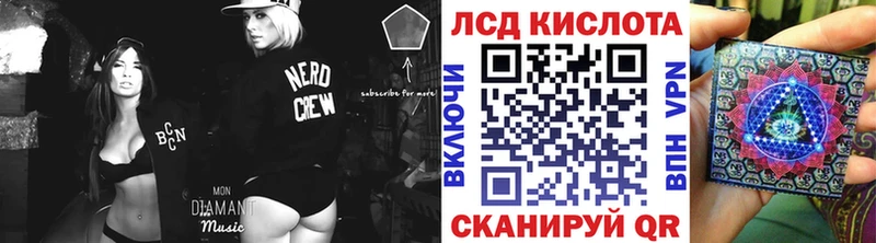 Марки 25I-NBOMe 1,8мг  Гуково 