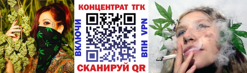 где купить наркоту  маркетплейс телеграм  MEGA ссылки  Дистиллят ТГК Wax  Гуково 
